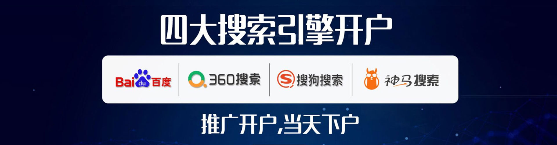 邛崃竞价托管